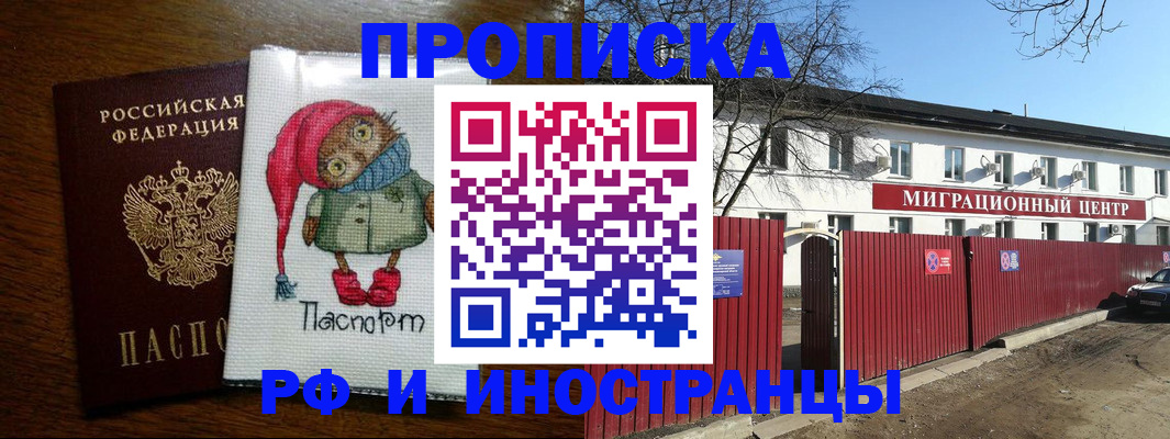 регистрация в Воткинске