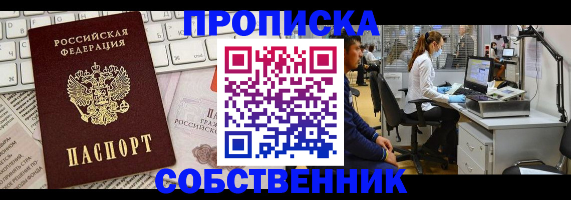 форма 3 в Воткинске
