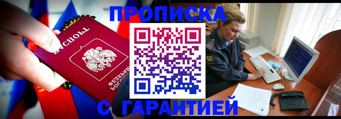 регистрация для дет. сада в Воткинске